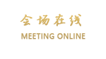 安徽省稻香楼宾馆（合肥）